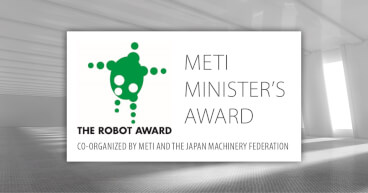 meti ministers robot award fcard en event